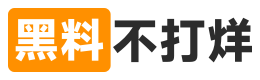 黑料网今日爆料中心